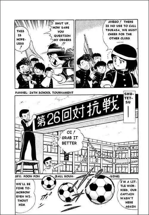 Captain Tsubasa Chapter 4 9